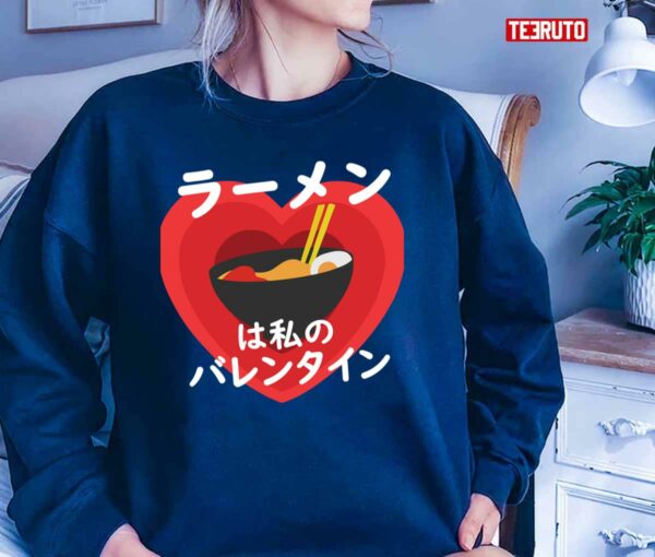 Ramen Is My Valentine Valentines In Japanese Unisex T-Shirt