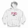 Xoxo Cody Hoodie