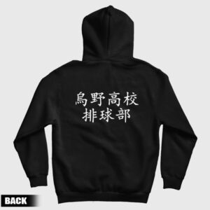 Haikyuu Karasuno High School Volleyball Club Hoodie 2 Haikyuu Karasuno High School Volleyball Club Hoodie 3