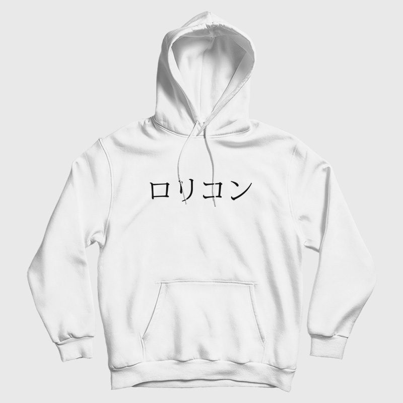 Japanese Lolicon Funny Hoodie Japanese Lolicon Funny Hoodie
