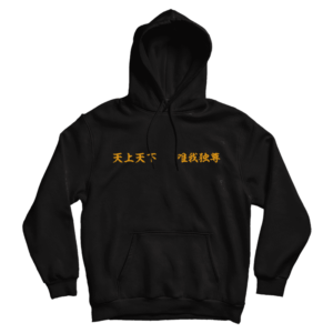 Tokyo Revengers Tokyo Manji Hoodie 3