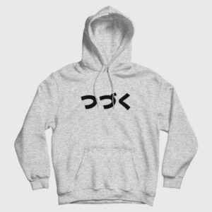 Tsuzuku To Be Continued Japanese Anime Hoodie