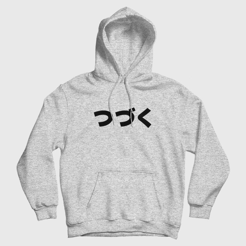 Tsuzuku To Be Continued Japanese Anime Hoodie Tsuzuku To Be Continued Japanese Anime Hoodie