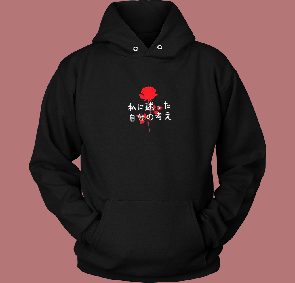Lost In My Own Thoughts Aesthetic Hoodie Style Lost In My Own Thoughts Aesthetic Hoodie Style