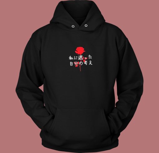 Lost In My Own Thoughts Aesthetic Hoodie Style Lost In My Own Thoughts Aesthetic Hoodie Style