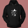Witch Symbol Vintage Hoodie