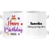 Personalized Happy Birthday To You! Wish You All The Best! Mug