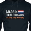 Made in the netherlands a long, long time ago