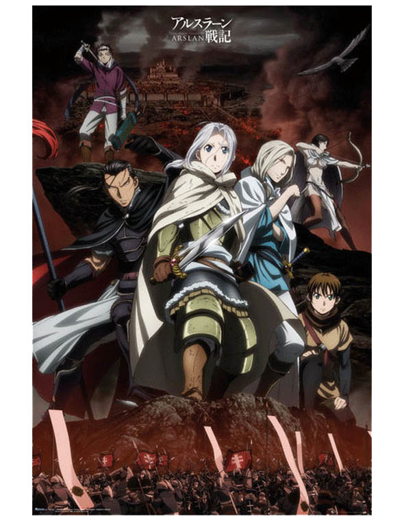 Poster Arslan Poster Arslan