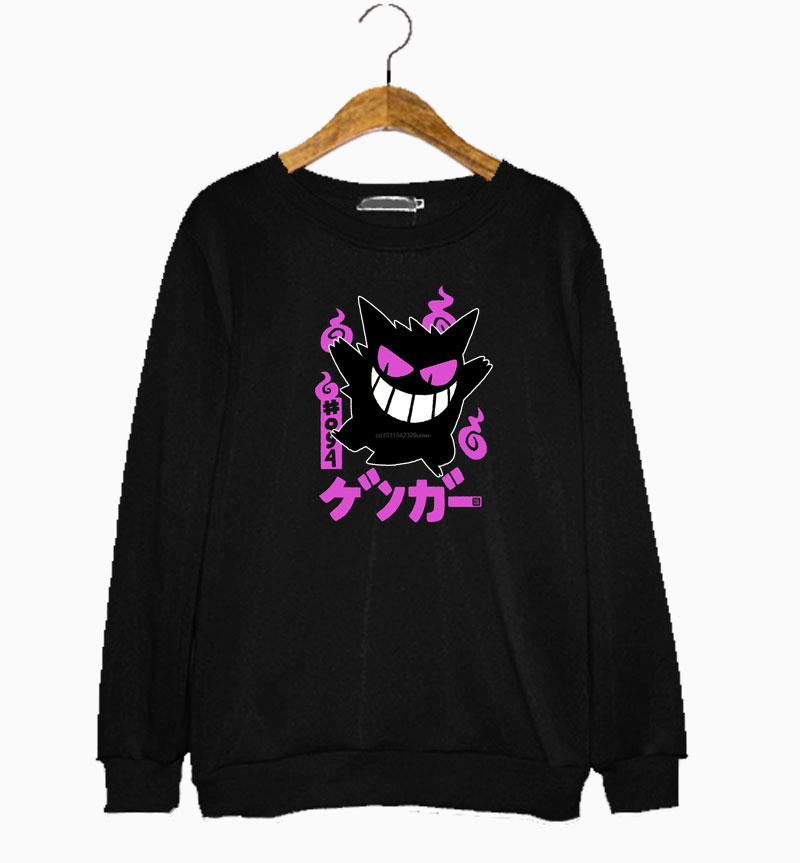 Merch Vintage Gengar Sweatshirt Merch Vintage Gengar Sweatshirt