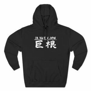 I’m Huge In Japan