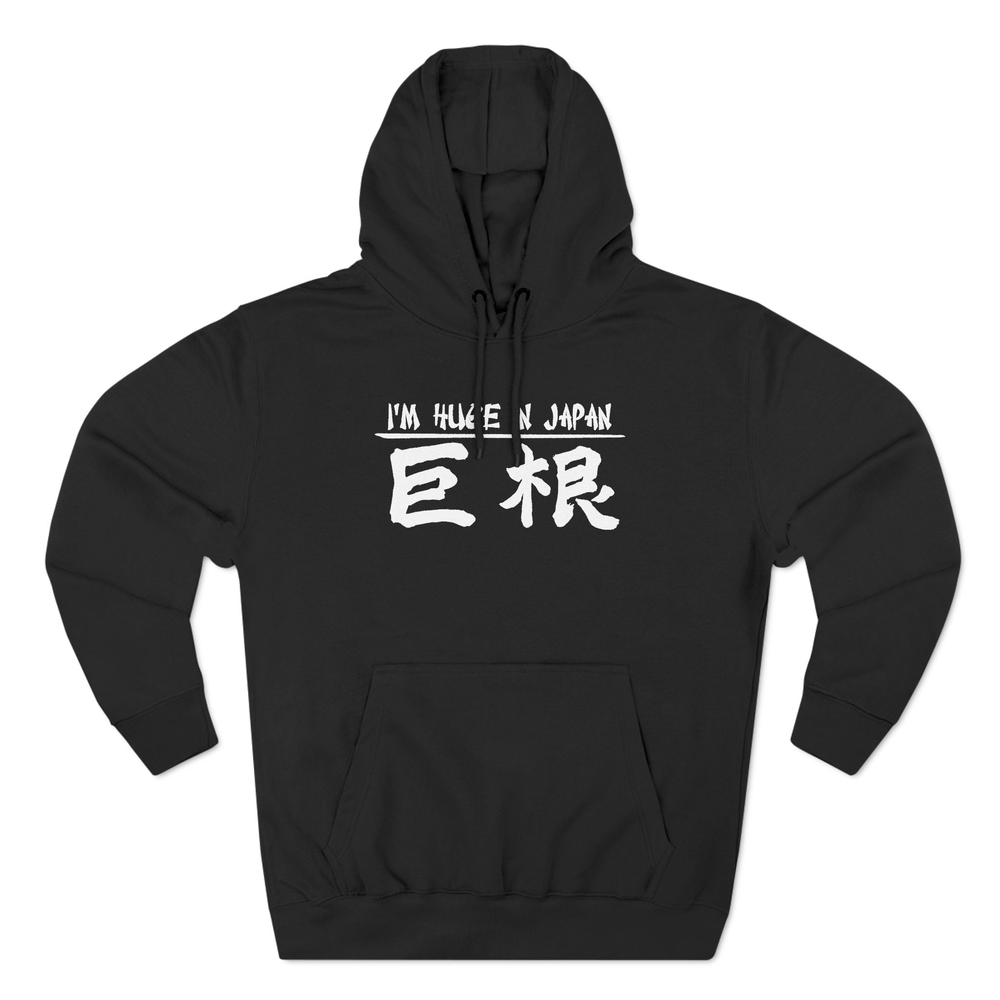 I'm Huge In Japan I'm Huge In Japan