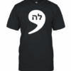 Comma La , Kamala Hebrew Alphabet T-Shirt