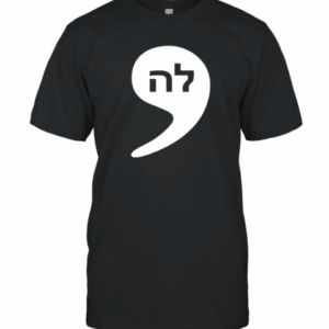Comma La , Kamala Hebrew Alphabet T-Shirt